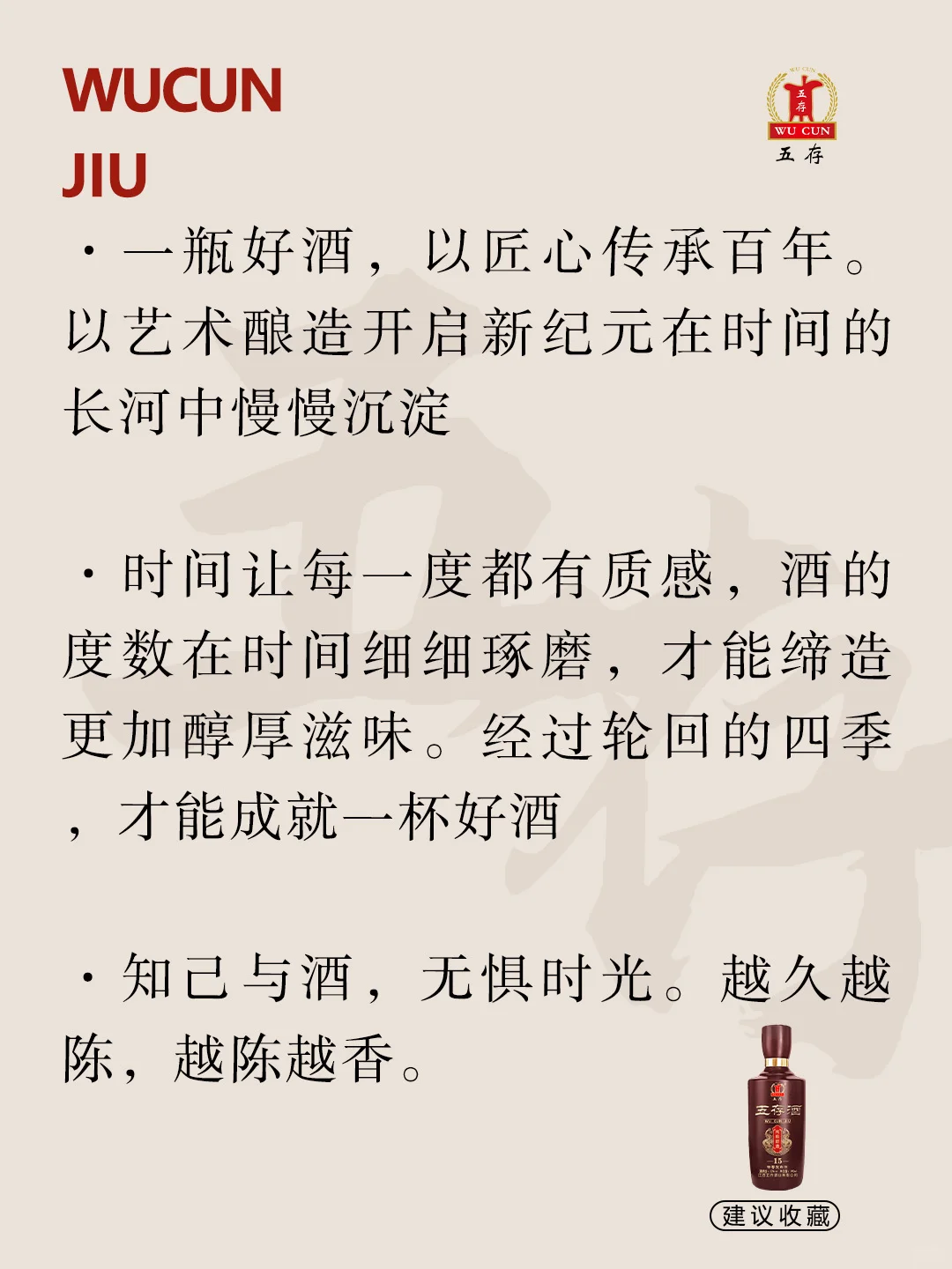 卖酒人这样发圈生意好到爆