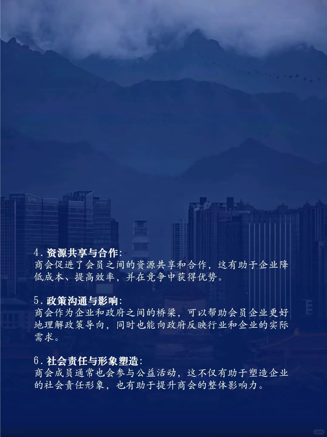 ?揭秘中国商界的璀璨明珠?