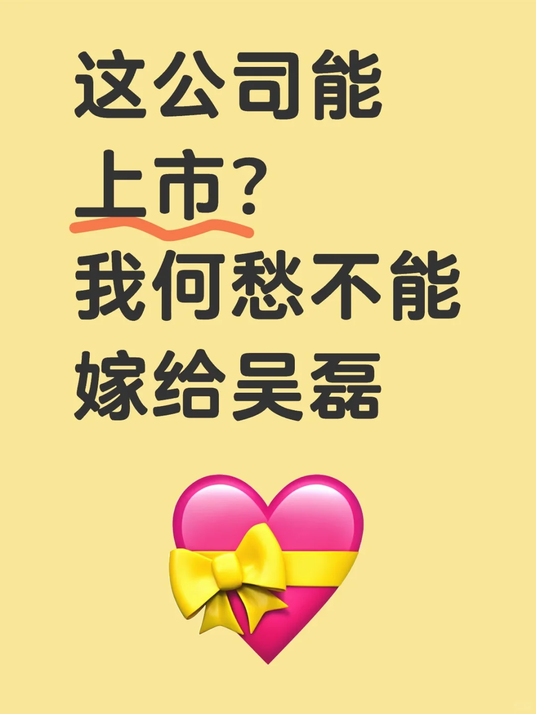 世界之大，哪里又不是草台班子呢