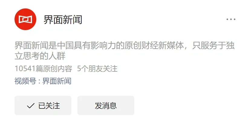 从哪里了解行业咨询？互联网行业小白看过来