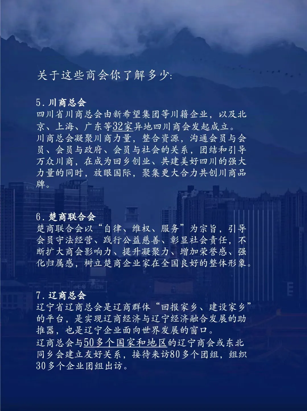 ?揭秘中国商界的璀璨明珠?