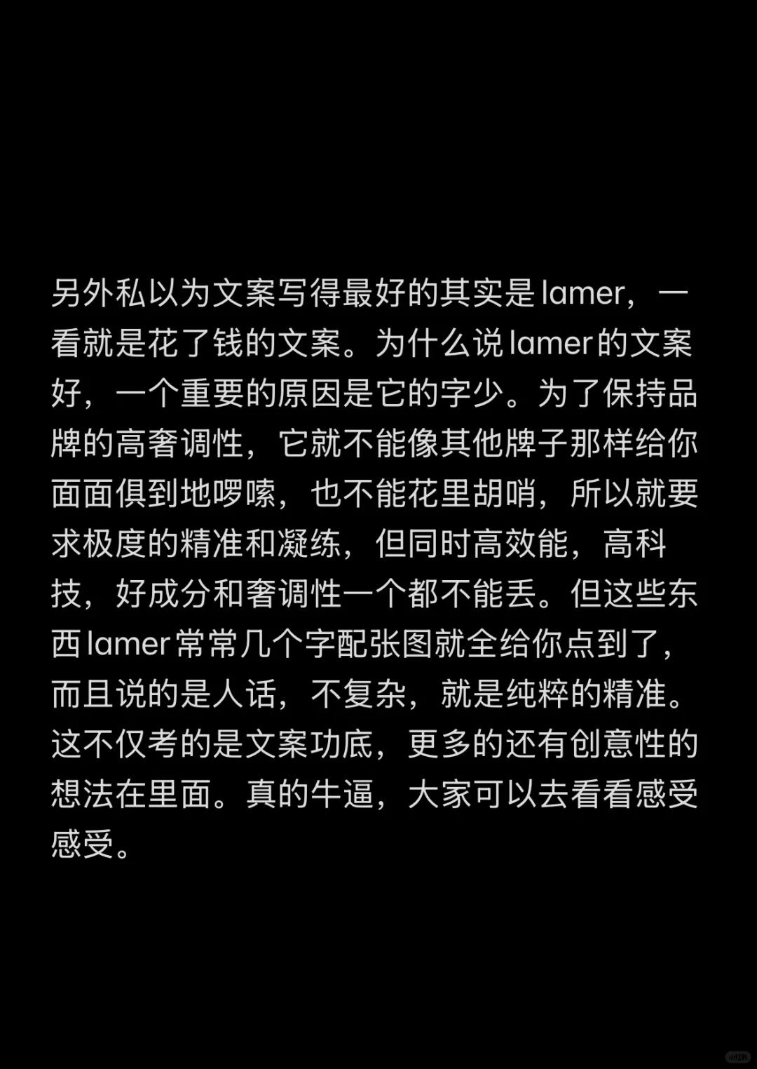 本人每隔一段时间就会去美妆市场接受新震撼