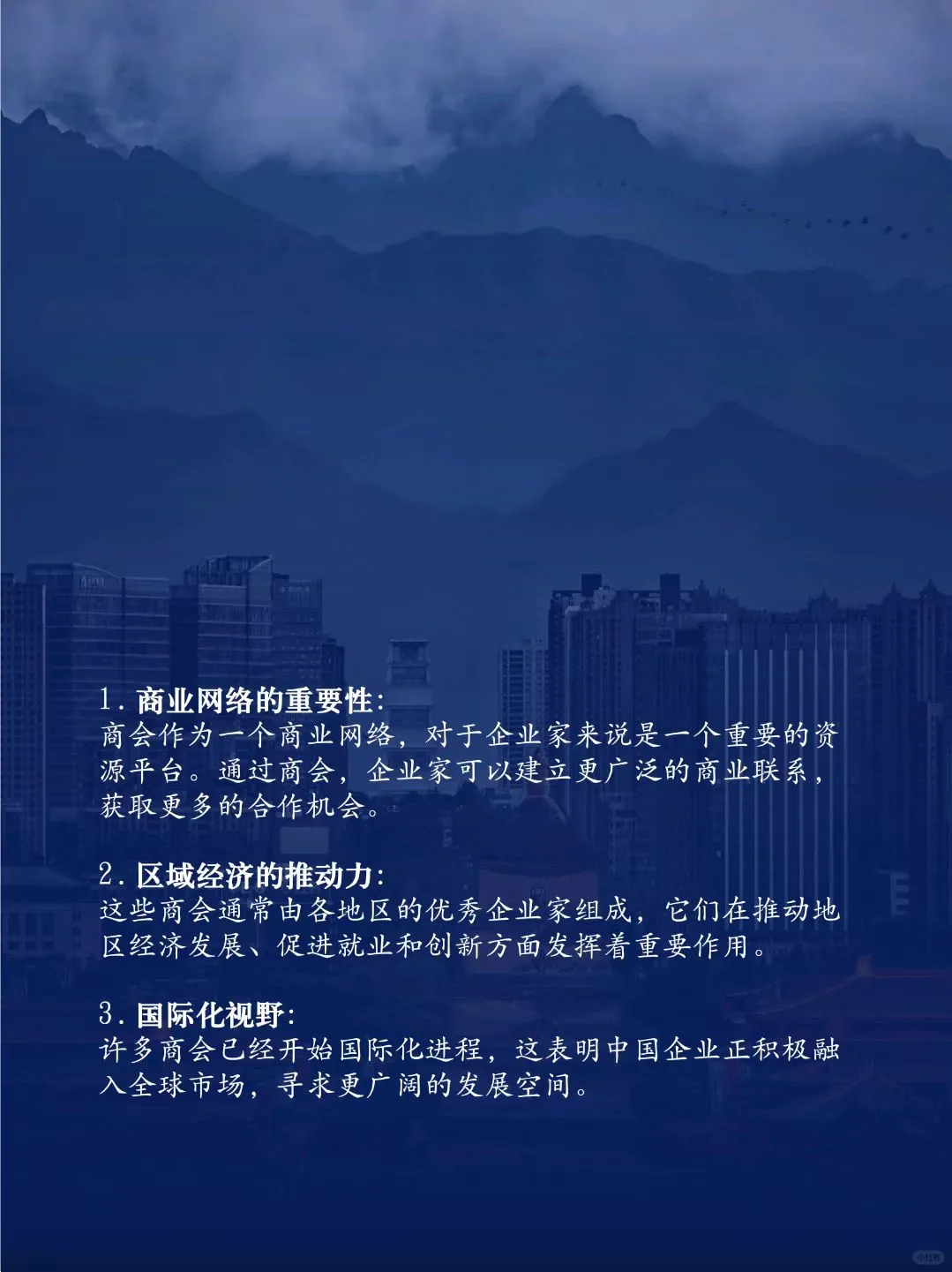 ?揭秘中国商界的璀璨明珠?