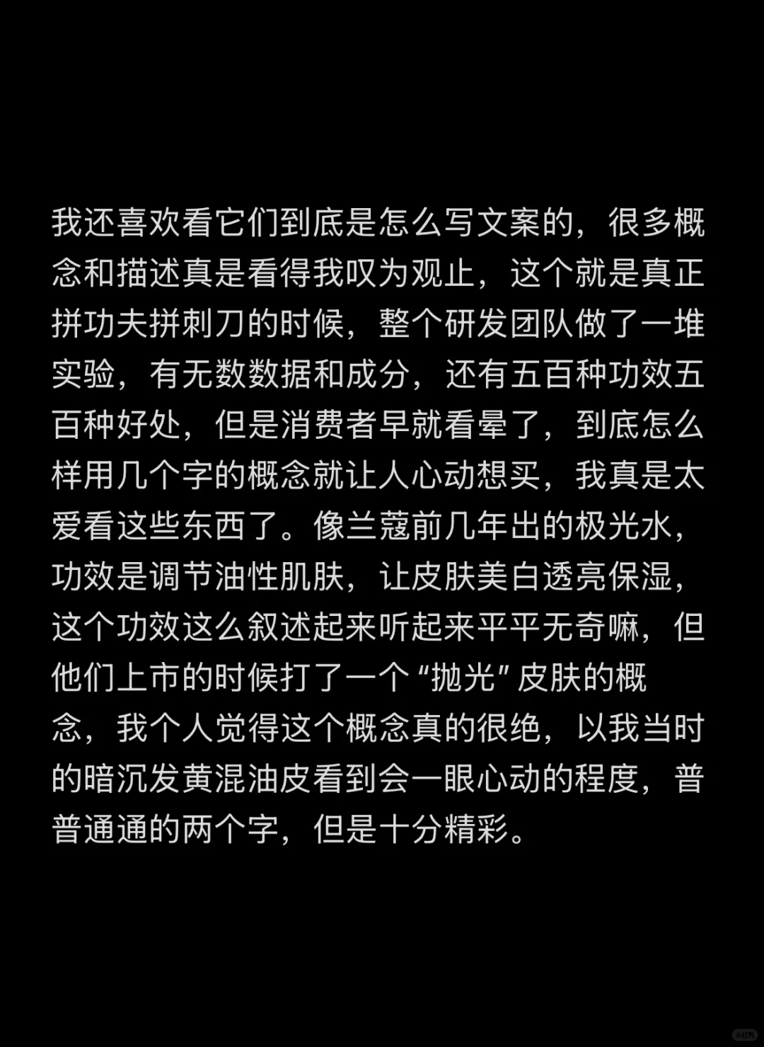 本人每隔一段时间就会去美妆市场接受新震撼