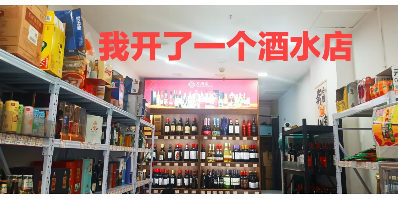 成都创业| 一个月14万