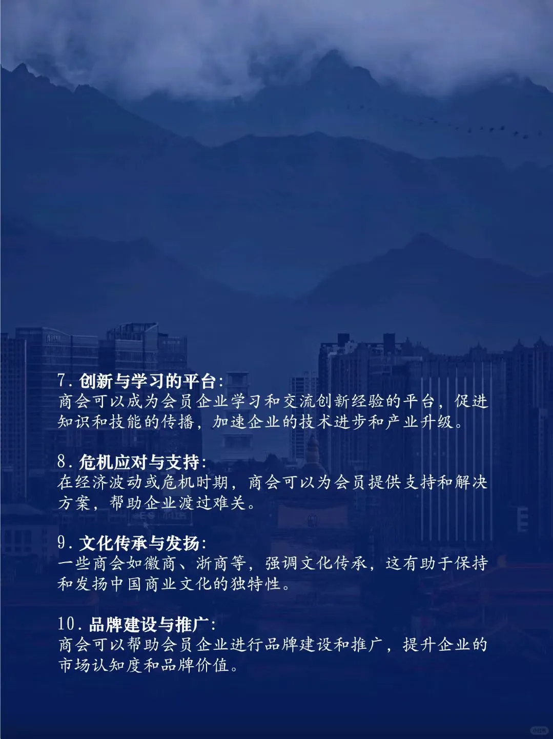 ?揭秘中国商界的璀璨明珠?