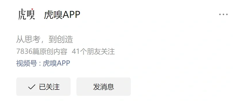 从哪里了解行业咨询？互联网行业小白看过来