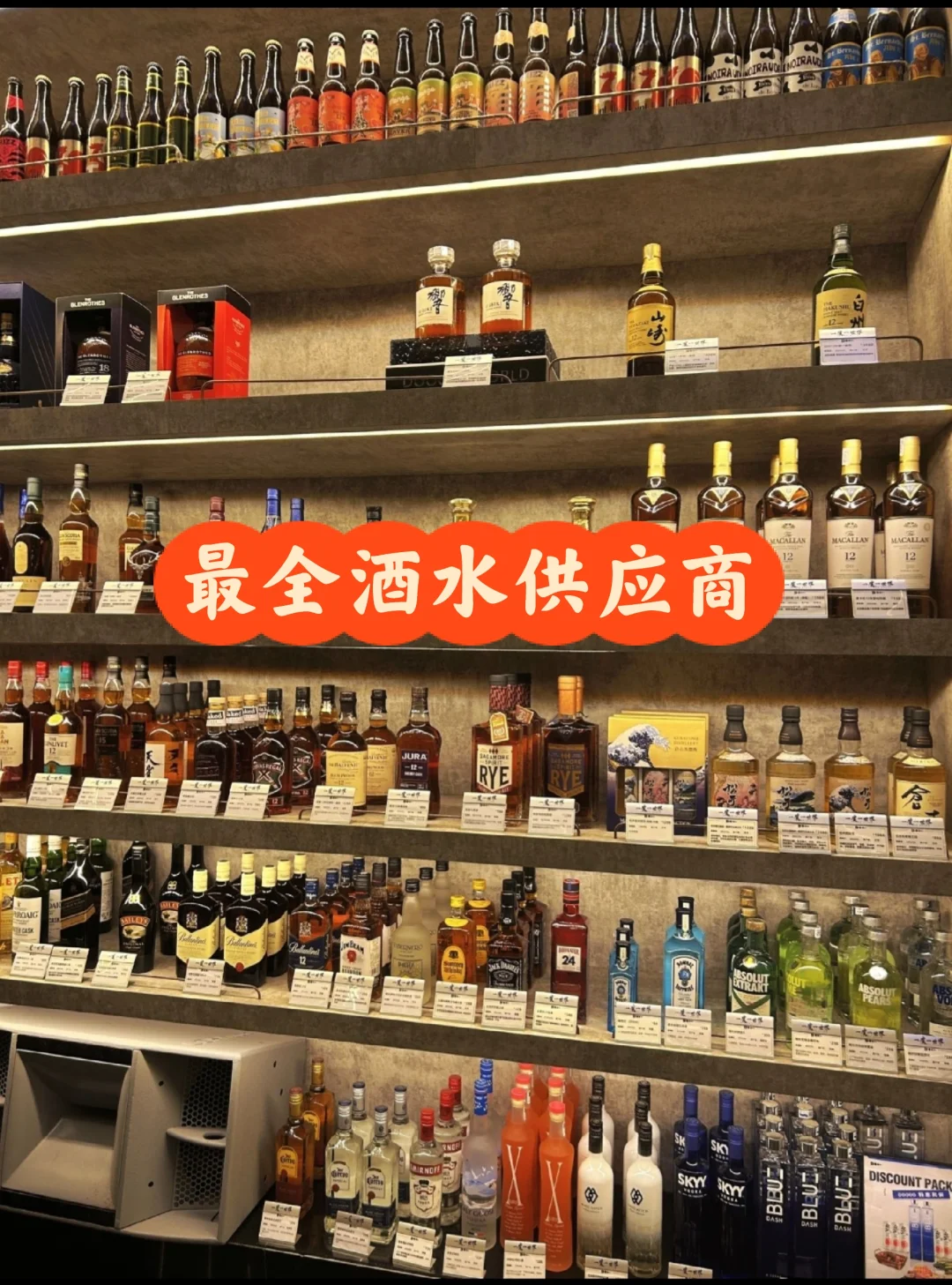 利润大、长期稳定、品质高的酒水供应链渠道