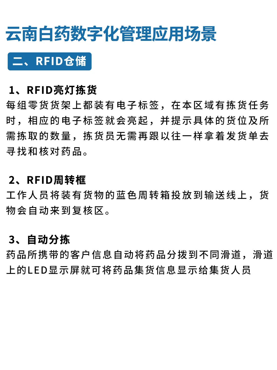 云南白药能“起死回生”，原来靠的是它！