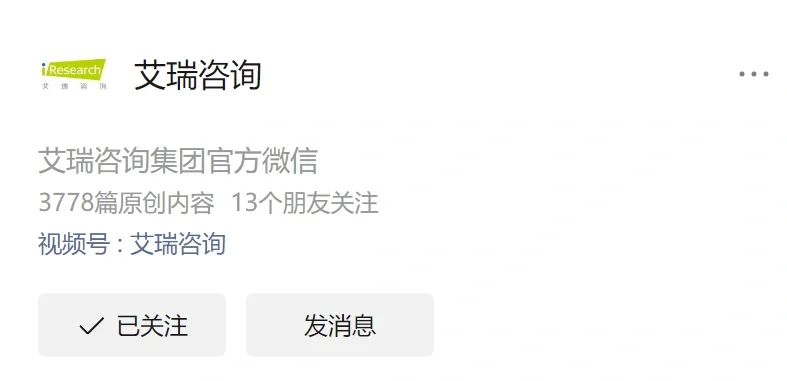 从哪里了解行业咨询？互联网行业小白看过来