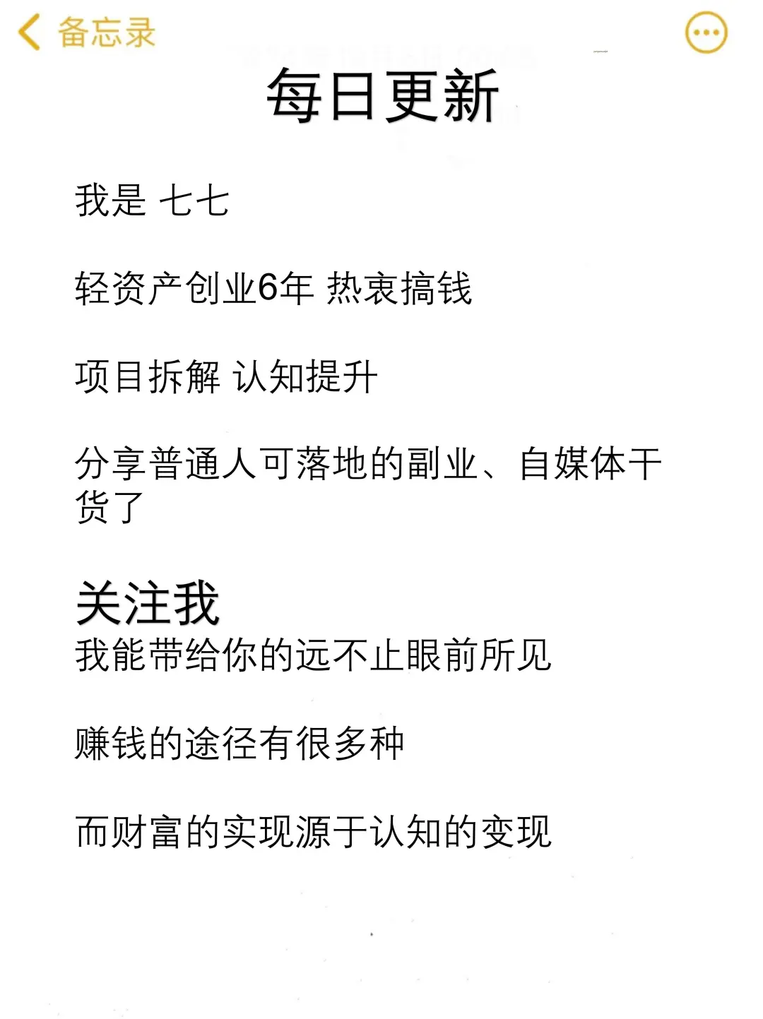 未来五年的风口赛道