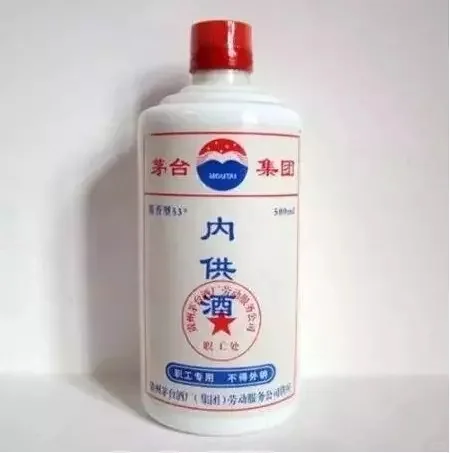 买酒避坑！官方已明确为非法产品❌