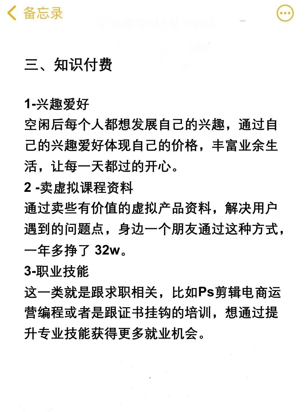 未来五年的风口赛道