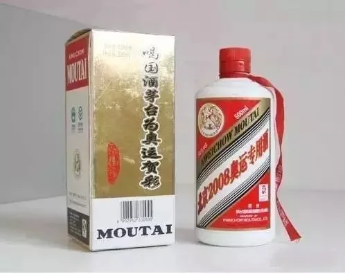 买酒避坑！官方已明确为非法产品❌