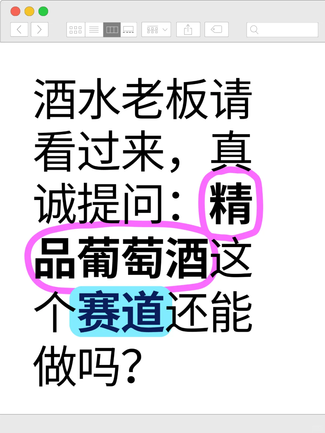 离开两年后回望这个行业请大神解答
