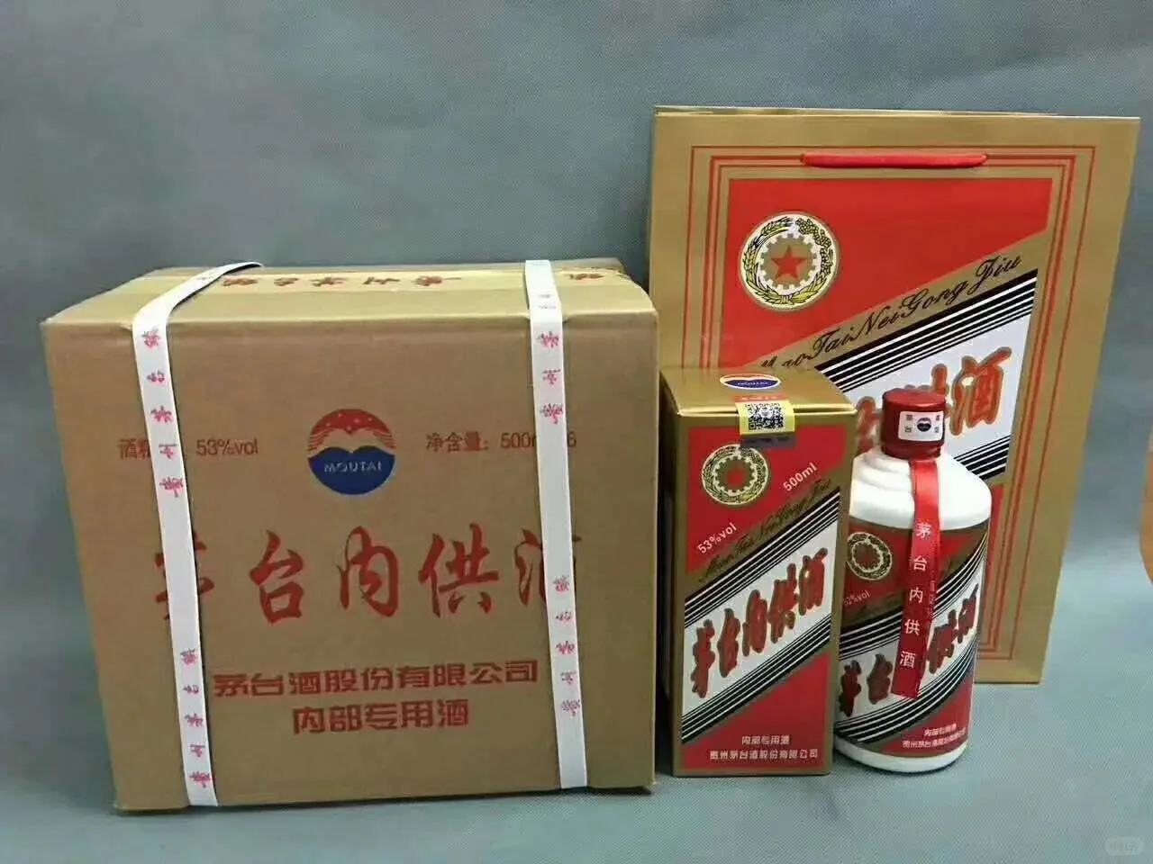 买酒避坑！官方已明确为非法产品❌