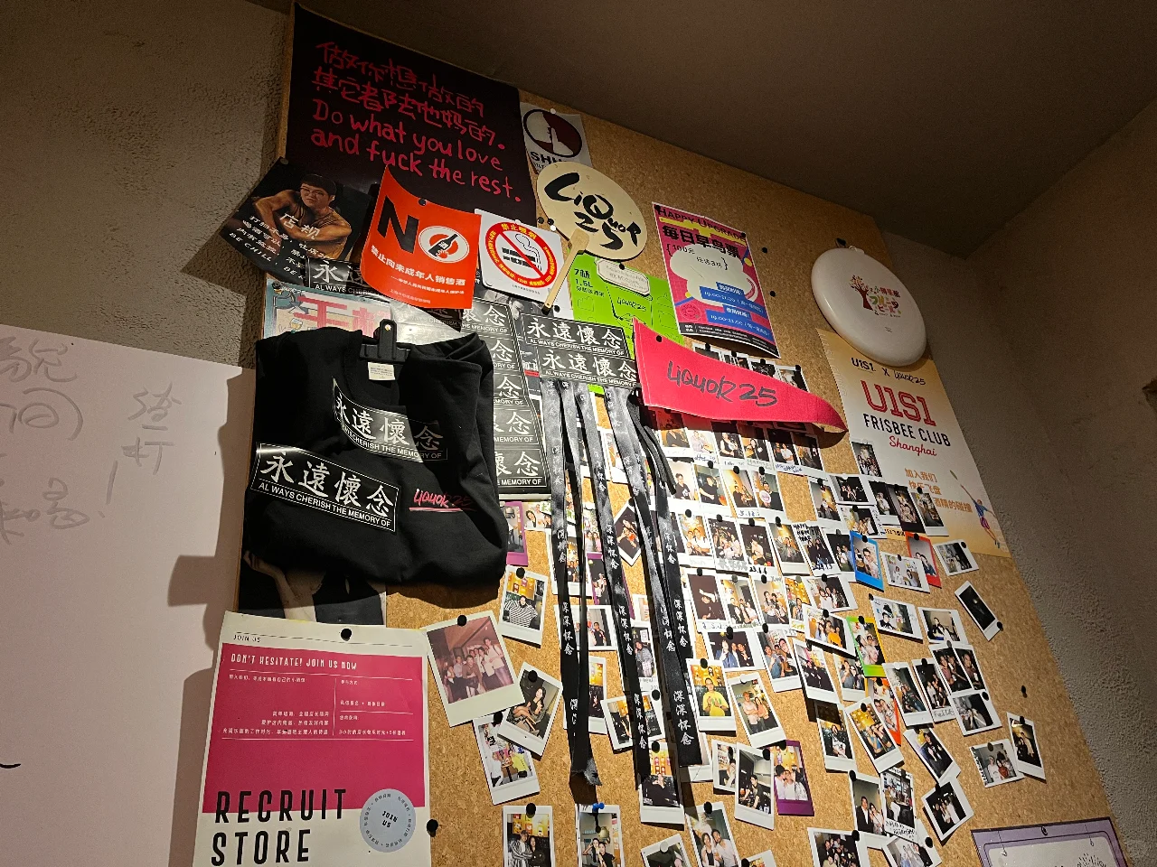 快25年了，你还在想入局 Homebar 吗？