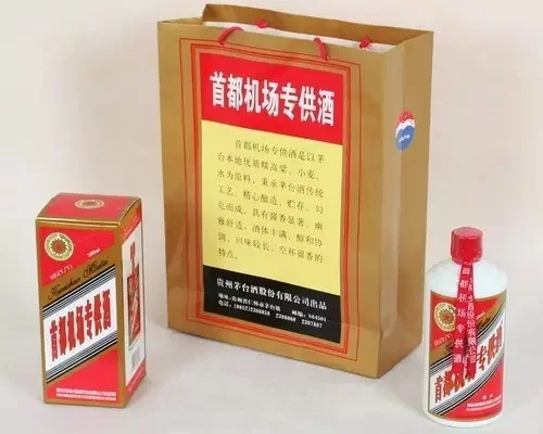 买酒避坑！官方已明确为非法产品❌