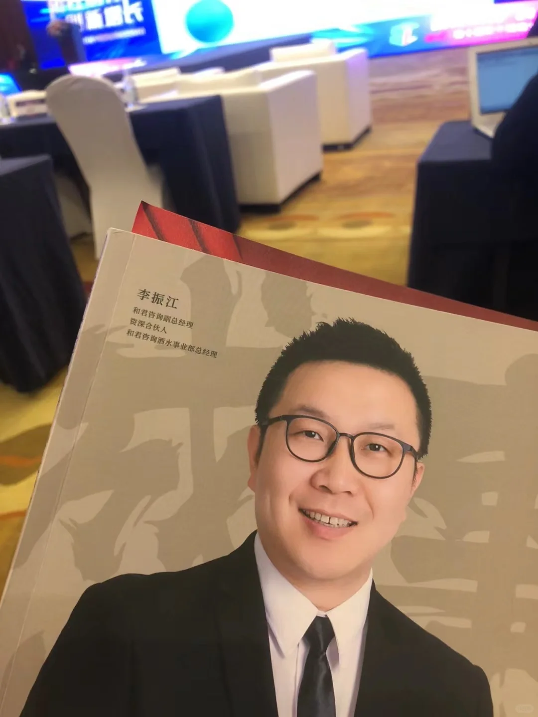 和君咨询=大忽悠？