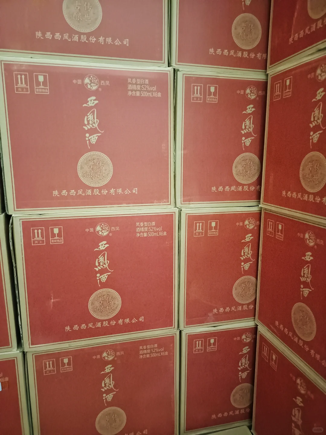 做白酒代理，有什么要求注意的？