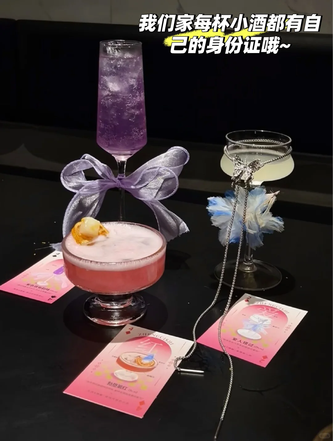 卖人性的弱点，我6w开小酒馆3个月回本了！