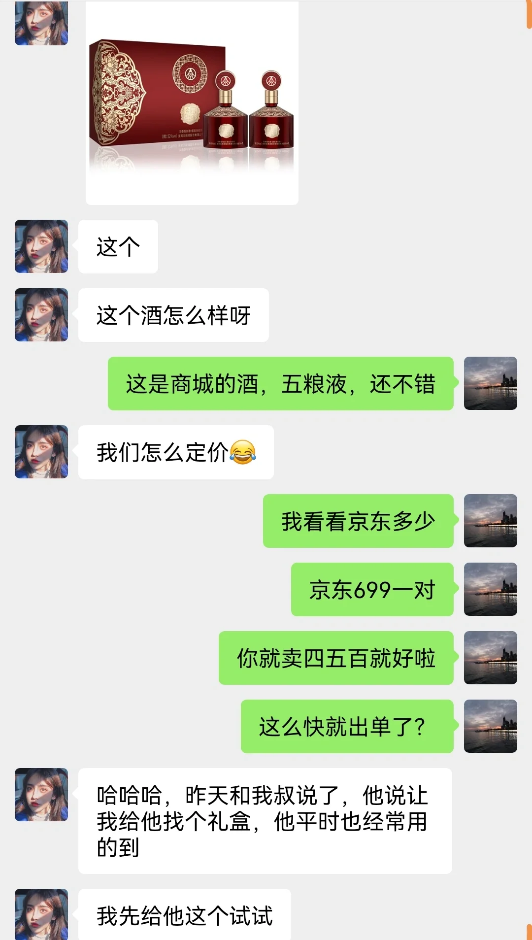 有人说做白酒创业很难