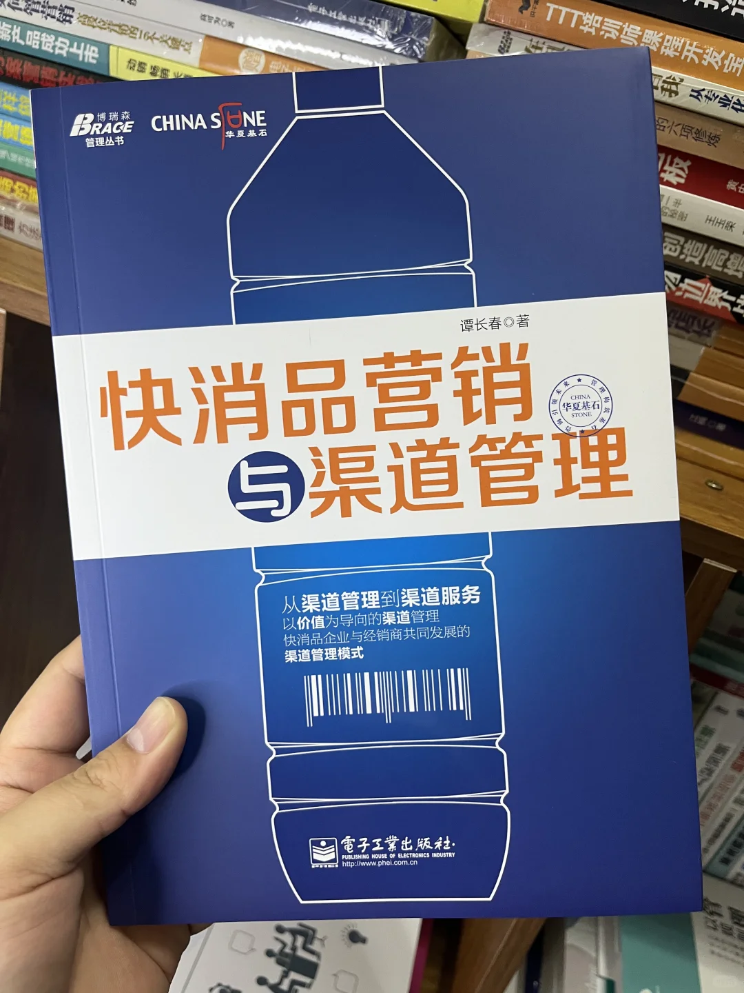 快消品企业应该与经销商共同发展