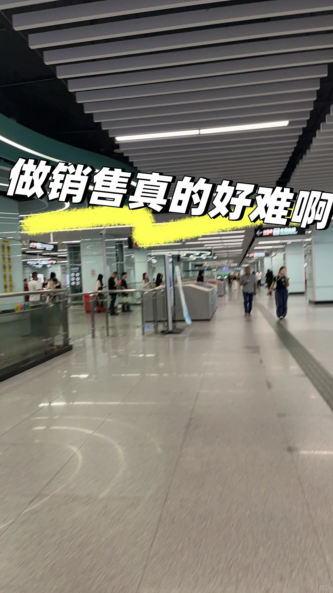 做香精销售真的好难啊