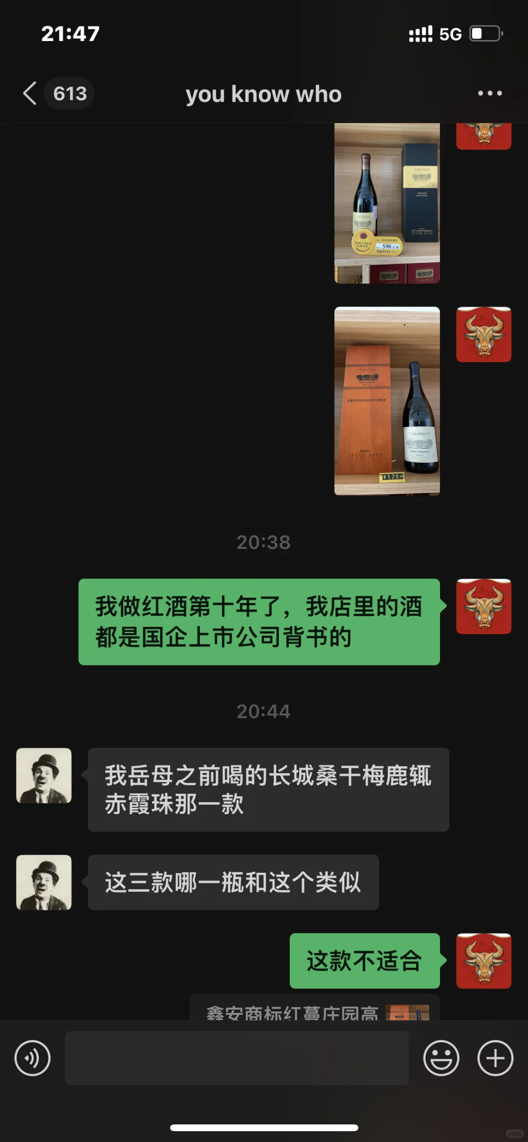 未来一定是专业成就价值