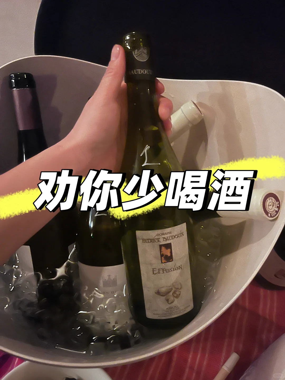 马上就到春节了，掌柜劝你少喝酒?
