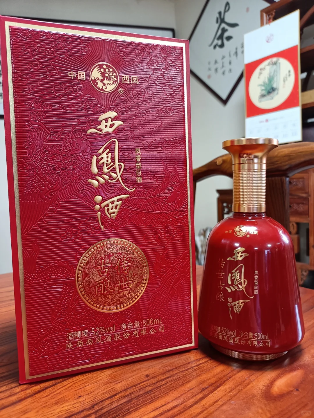 做白酒代理，有什么要求注意的？
