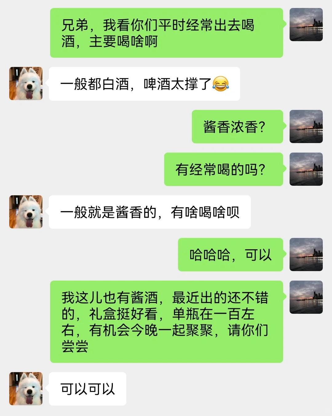 有人说做白酒创业很难
