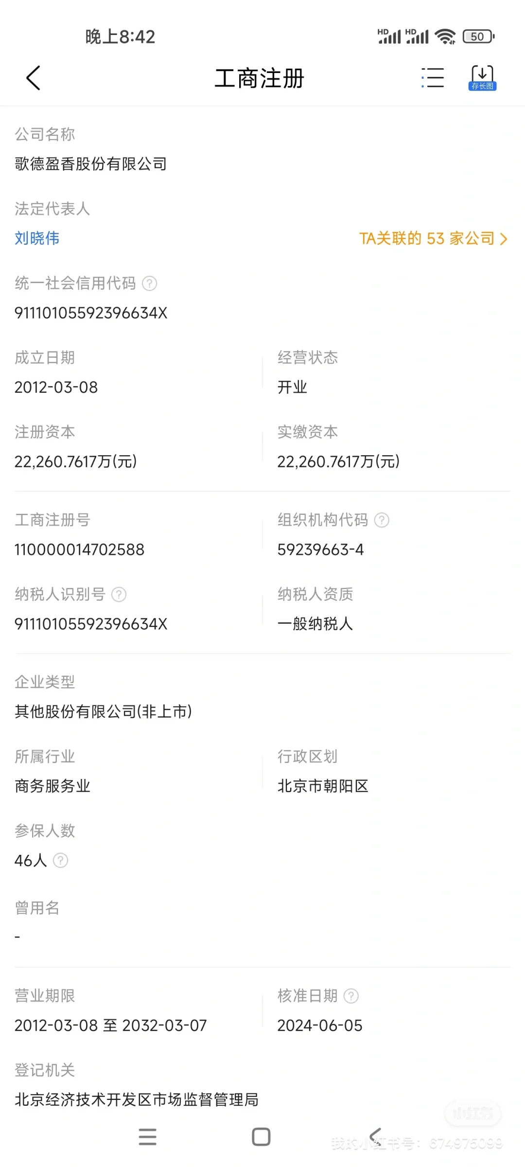 震惊 酒界大咖茅台经销商跑路！