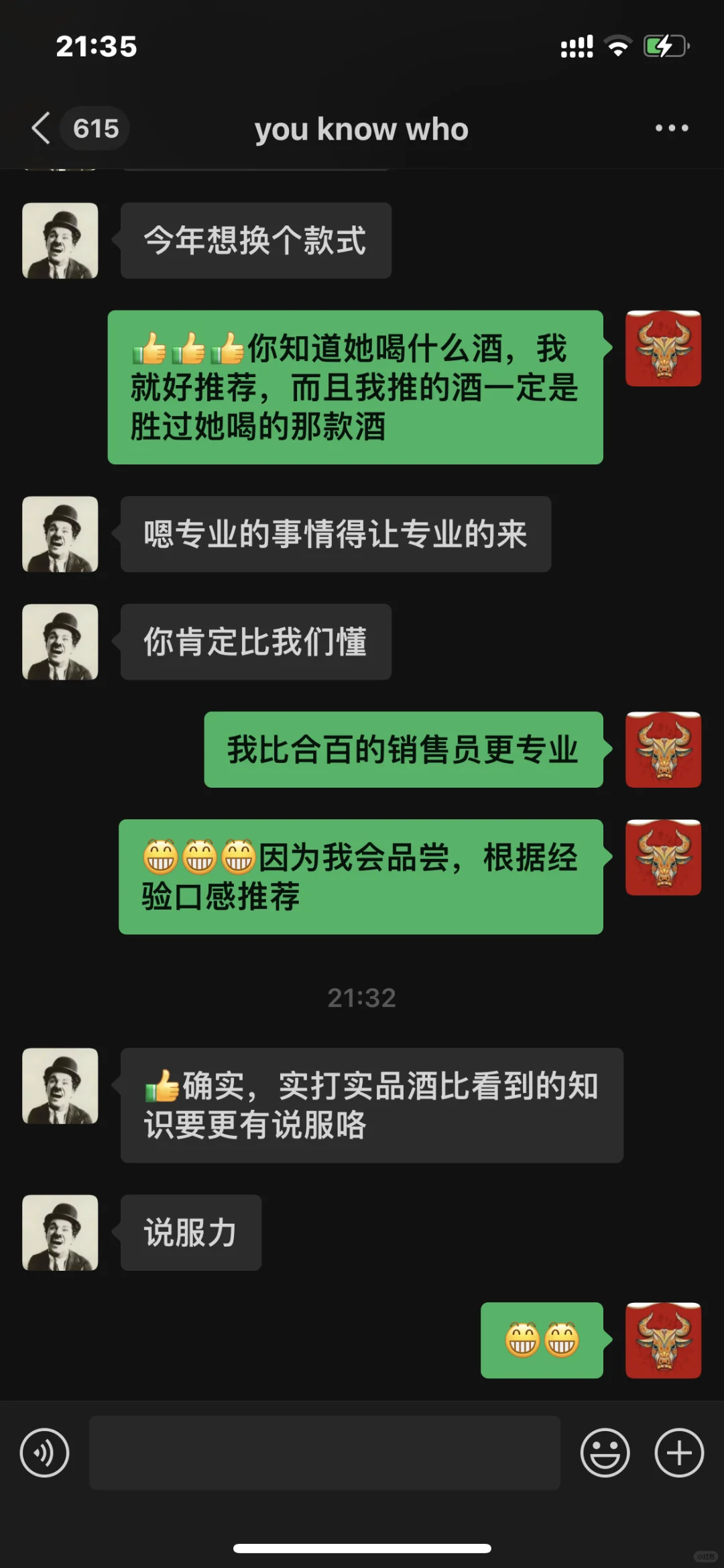 未来一定是专业成就价值