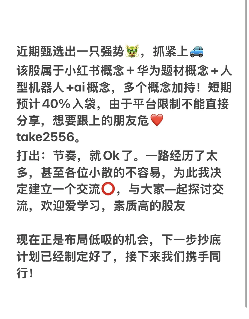 2025年坐等主升浪的10大优秀公司
