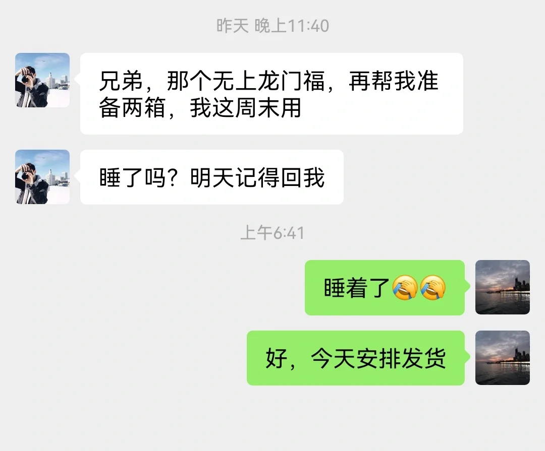 有人说做白酒创业很难
