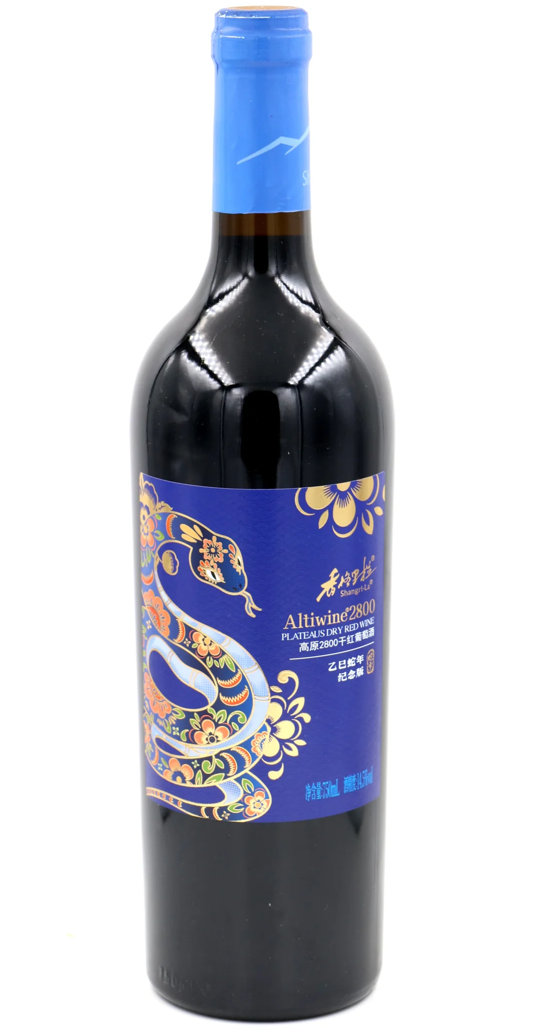 来自中国香格里拉葡萄酒产区脊梁的新春问候