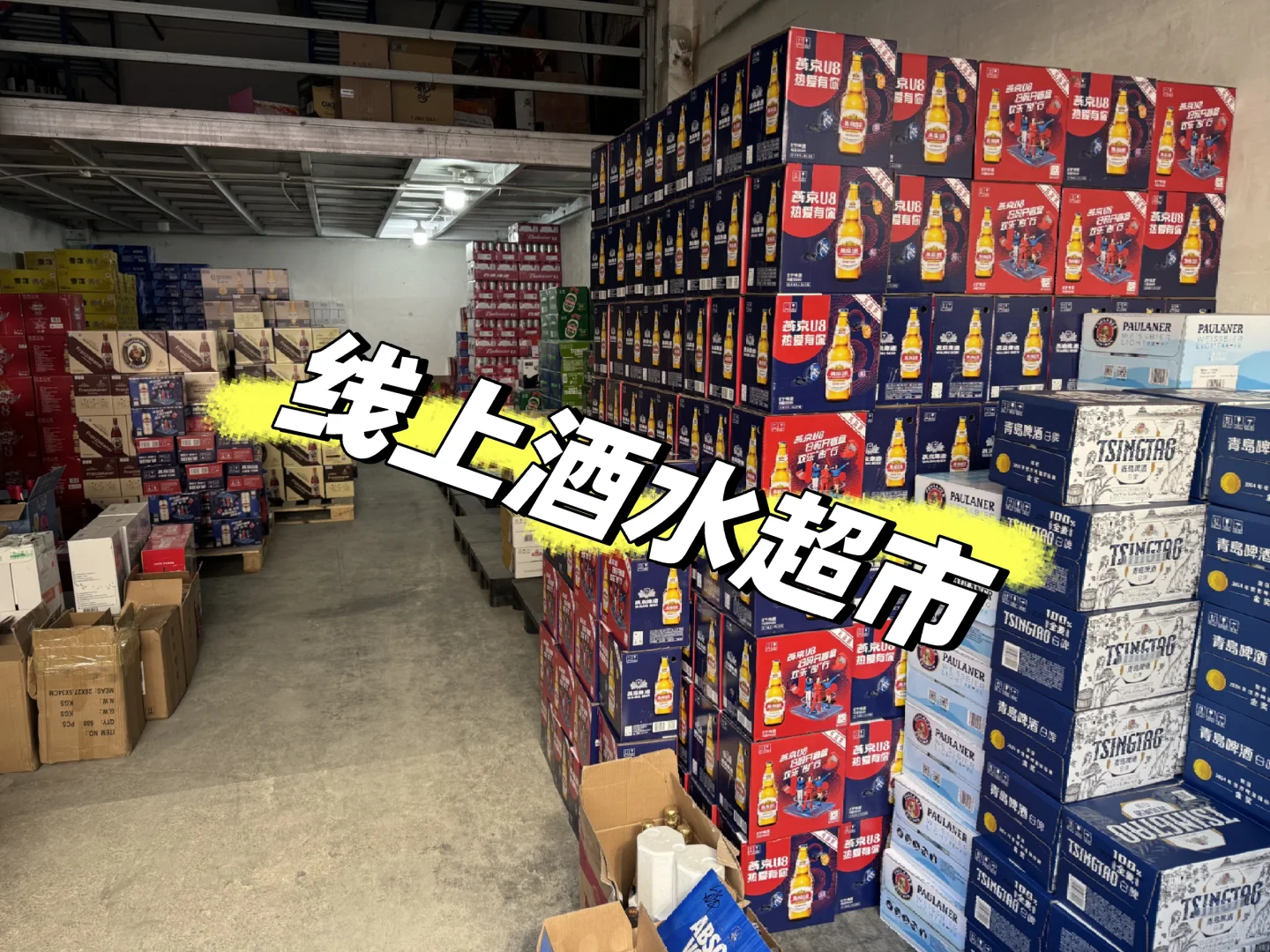 创业好项目找伙伴一起干大事