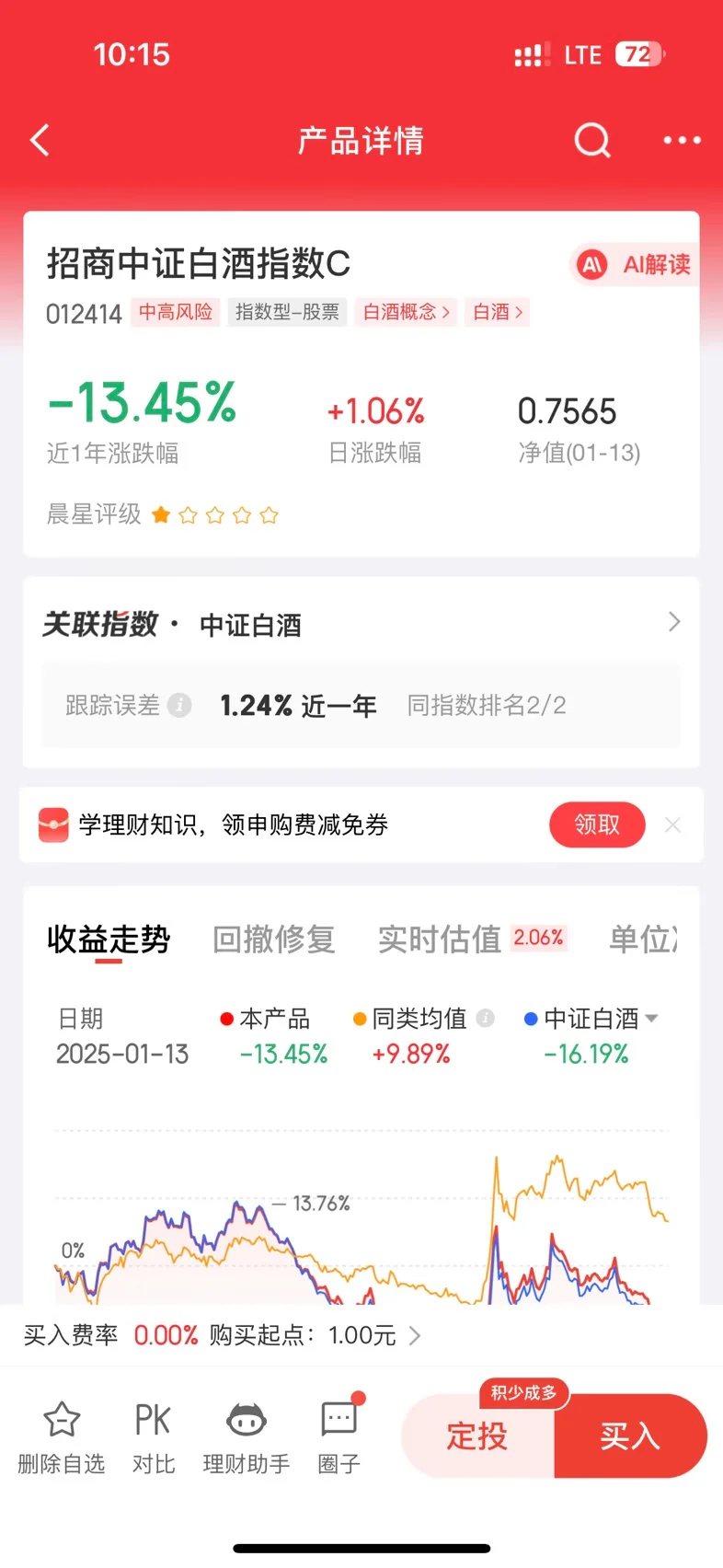 今天可以
