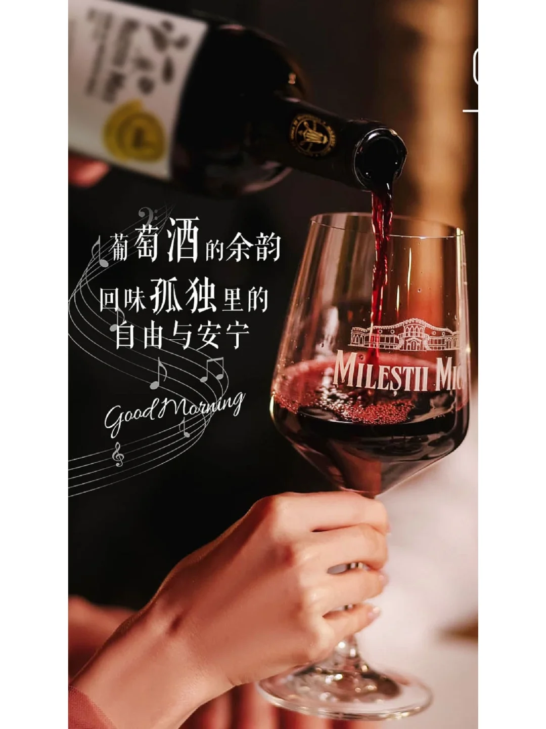 葡萄酒算不算高利润行业？