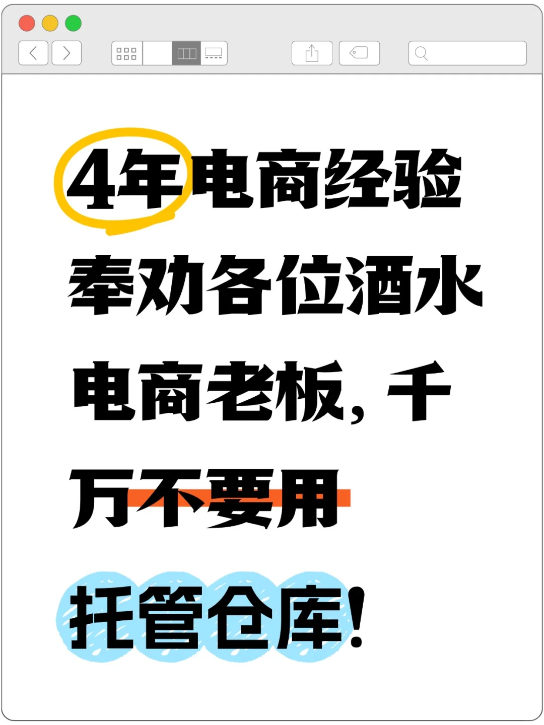 真的别用托管仓库坑太多太大了