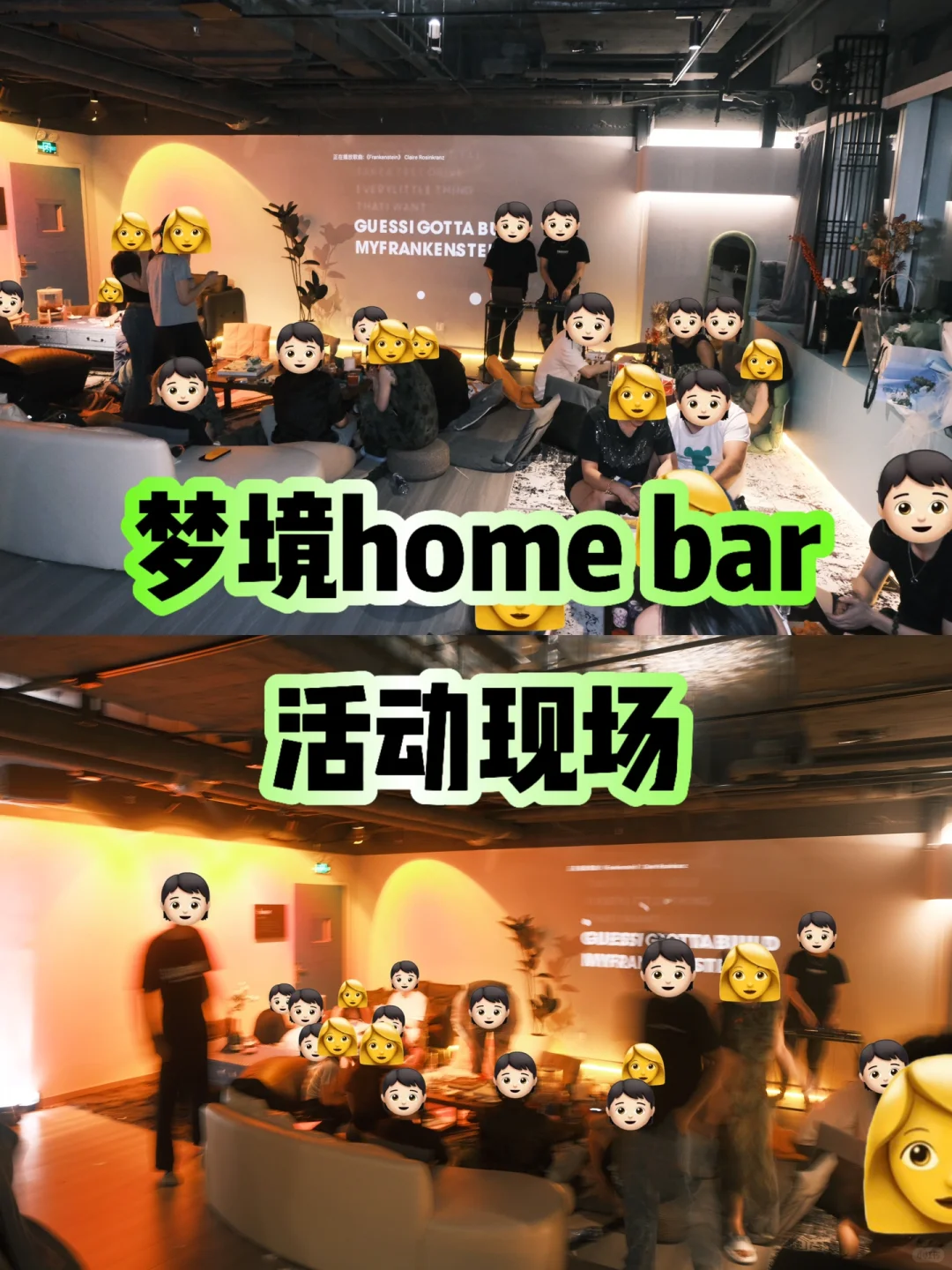 两万创业月入七万的Homebar正在倒闭