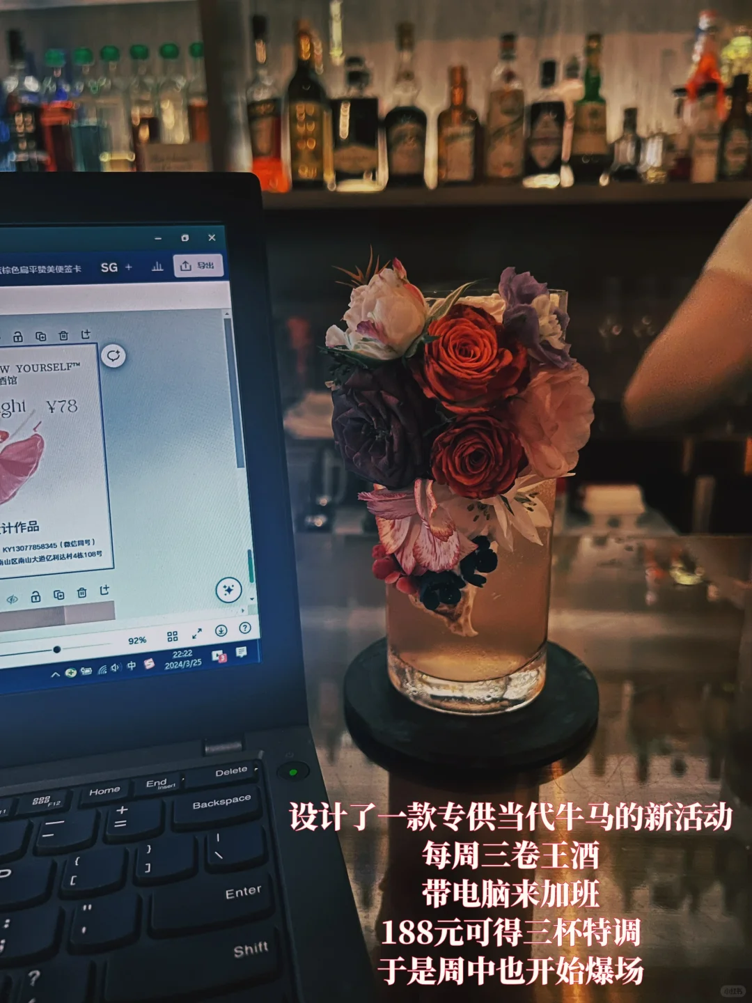 白天卖花/晚上卖酒，2024年终总结，赚到钱了