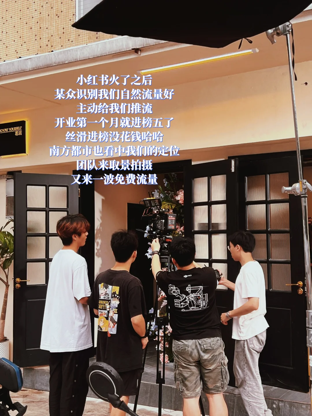 白天卖花/晚上卖酒，2024年终总结，赚到钱了