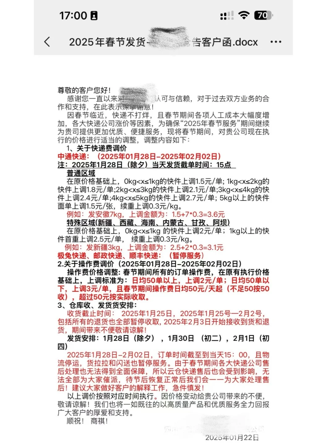 真的别用托管仓库坑太多太大了