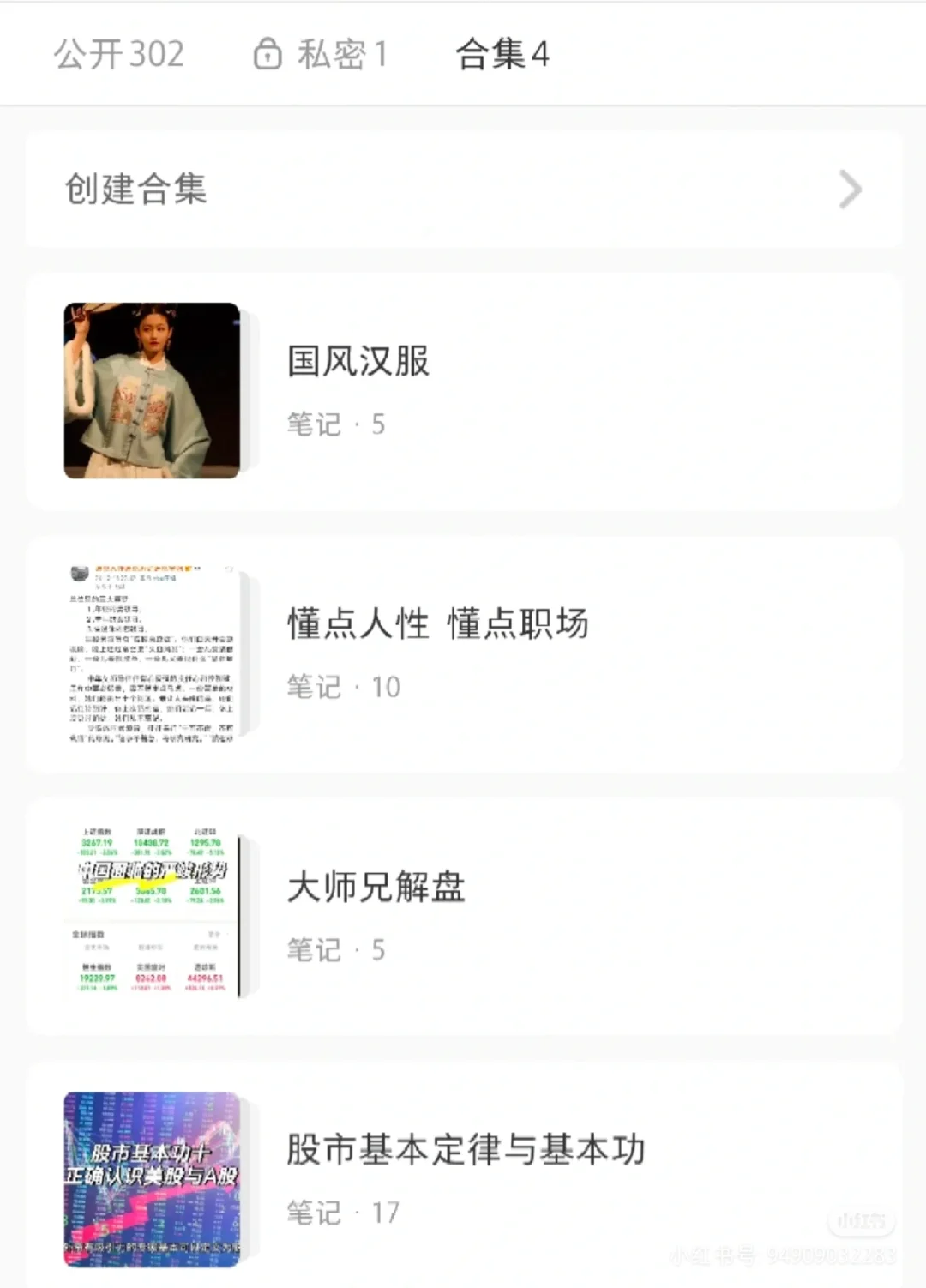 白酒已经成了僵尸行业 业绩靠经销商囤货