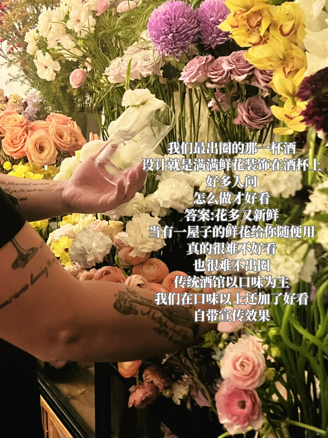白天卖花/晚上卖酒，2024年终总结，赚到钱了