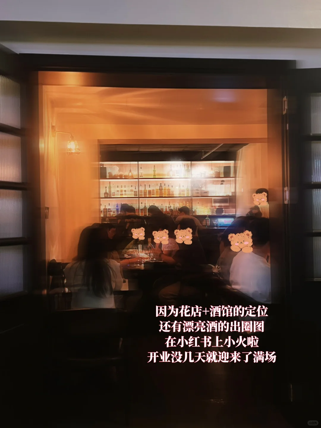 白天卖花/晚上卖酒，2024年终总结，赚到钱了
