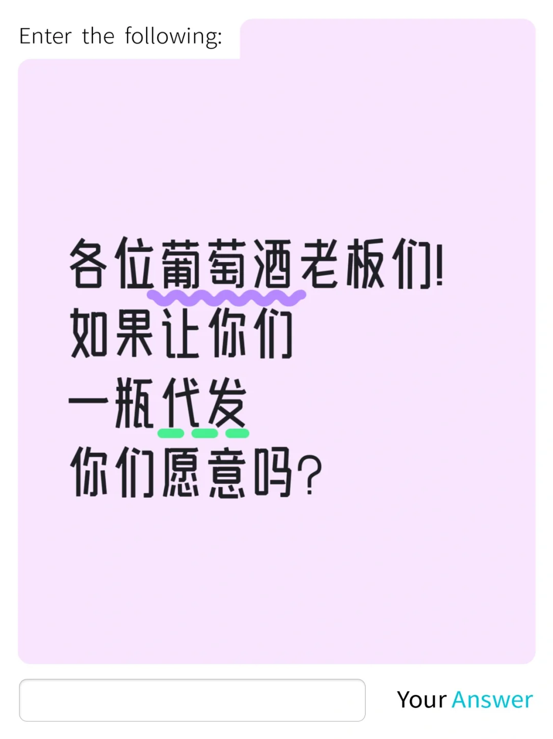 看得上的举手?