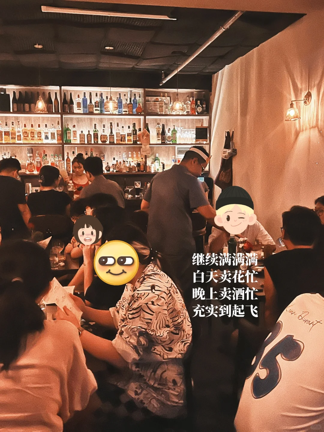 白天卖花/晚上卖酒，2024年终总结，赚到钱了